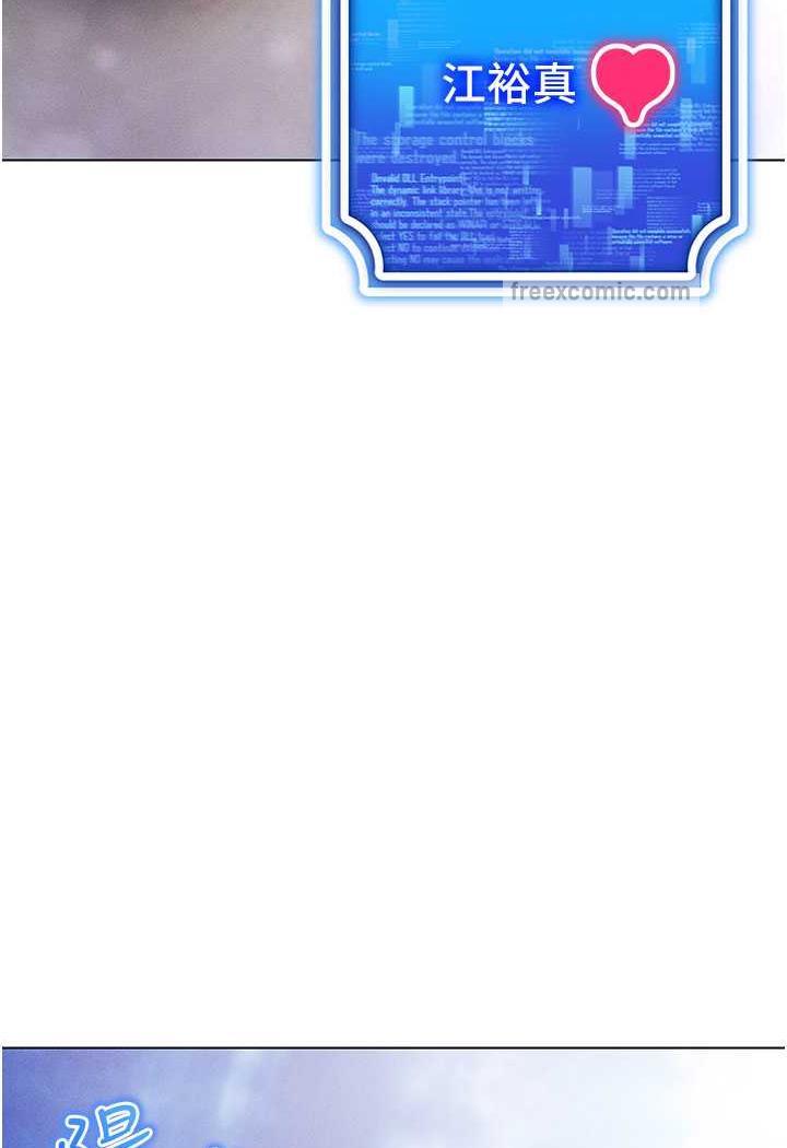 [韩国漫画] 穿入VR成为性域猎人 剧情,职场#[140P]-9