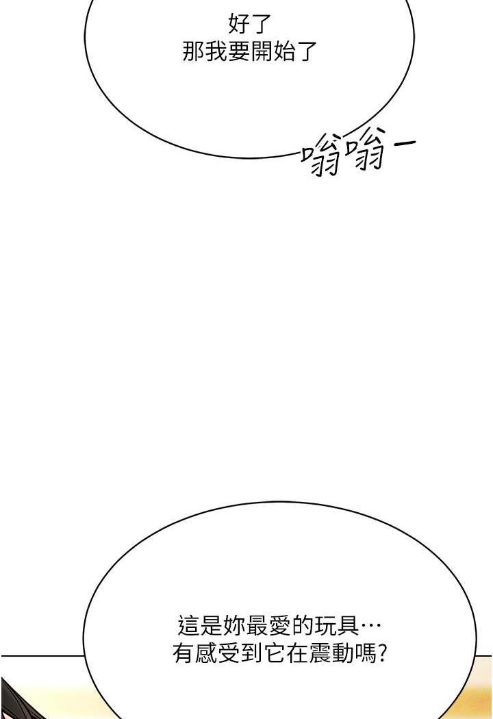 [韩国漫画] 穿入VR成为性域猎人 剧情,职场#[140P]-98