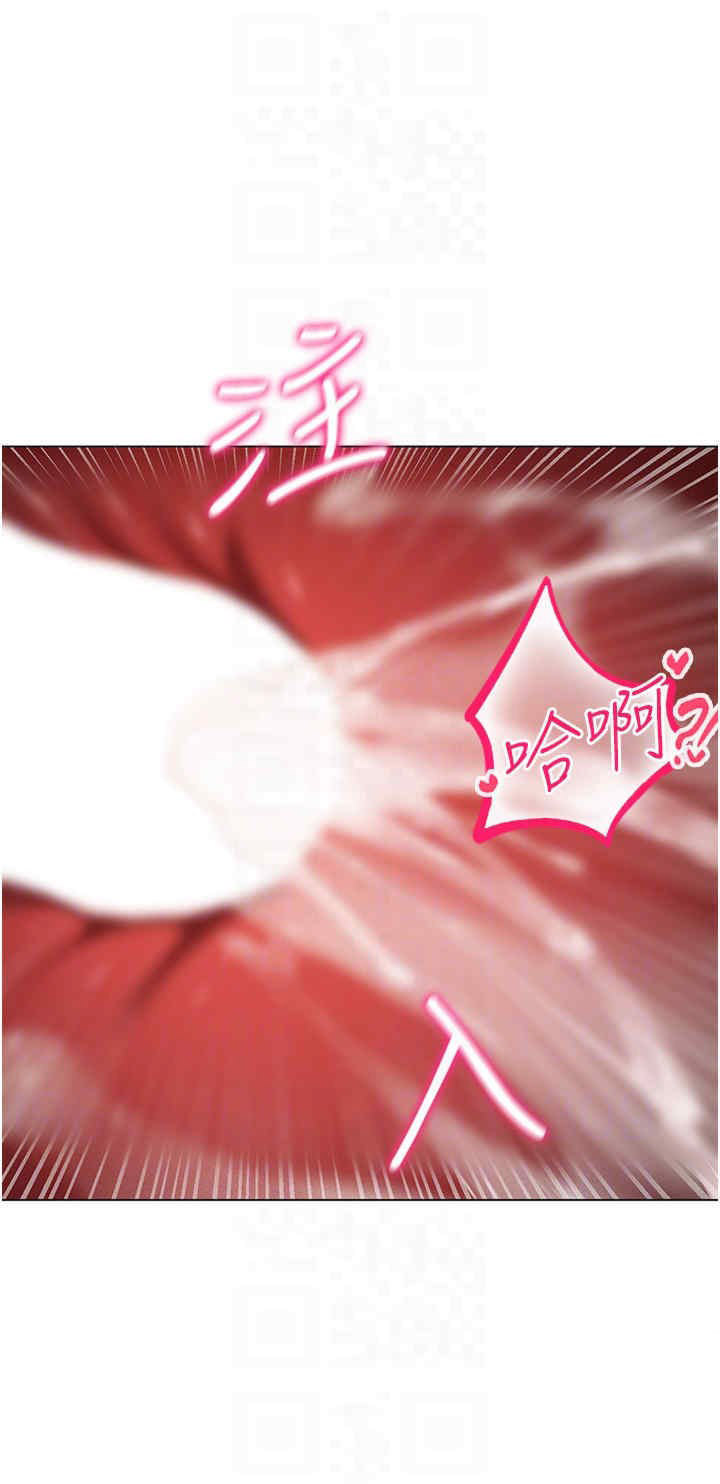 [韩国漫画] 穿入VR成为性域猎人 剧情,职场#[51P]-29