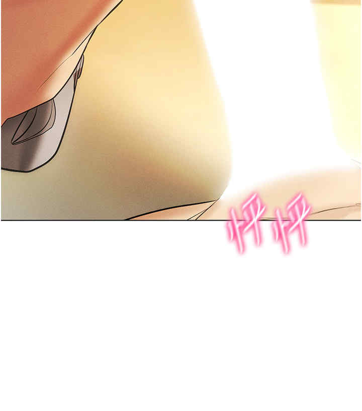 [韩国漫画] 穿入VR成为性域猎人 剧情,职场#[51P]-4