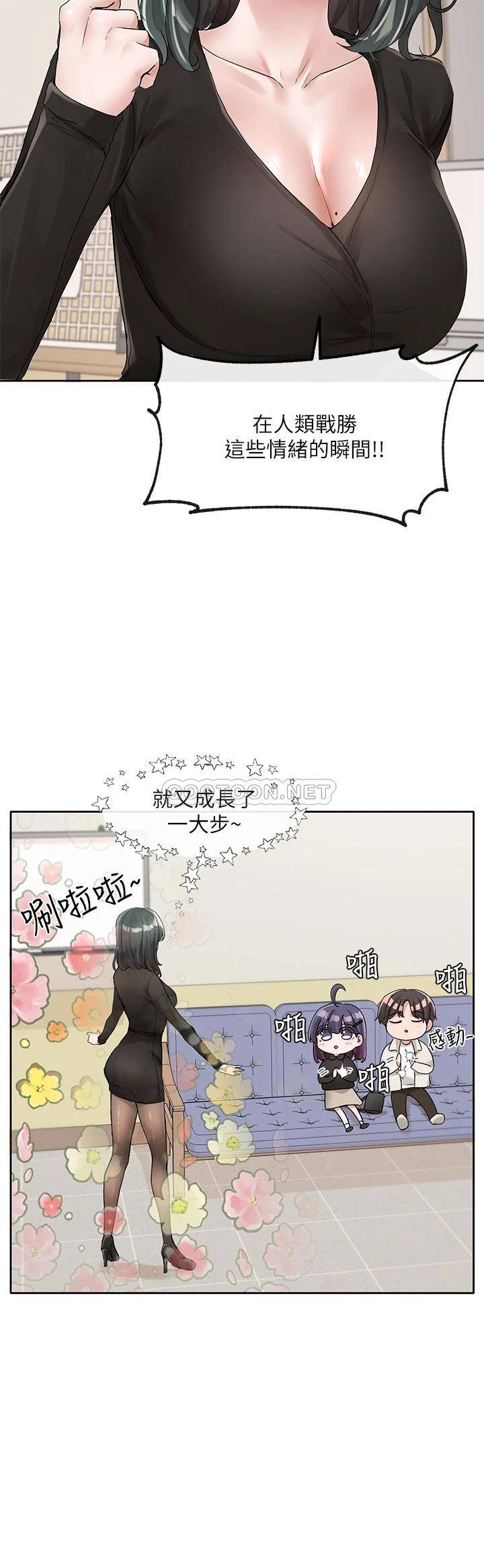 [韩国漫画] 社团学姐 校园,女学生,巨乳大奶#[39P]-18
