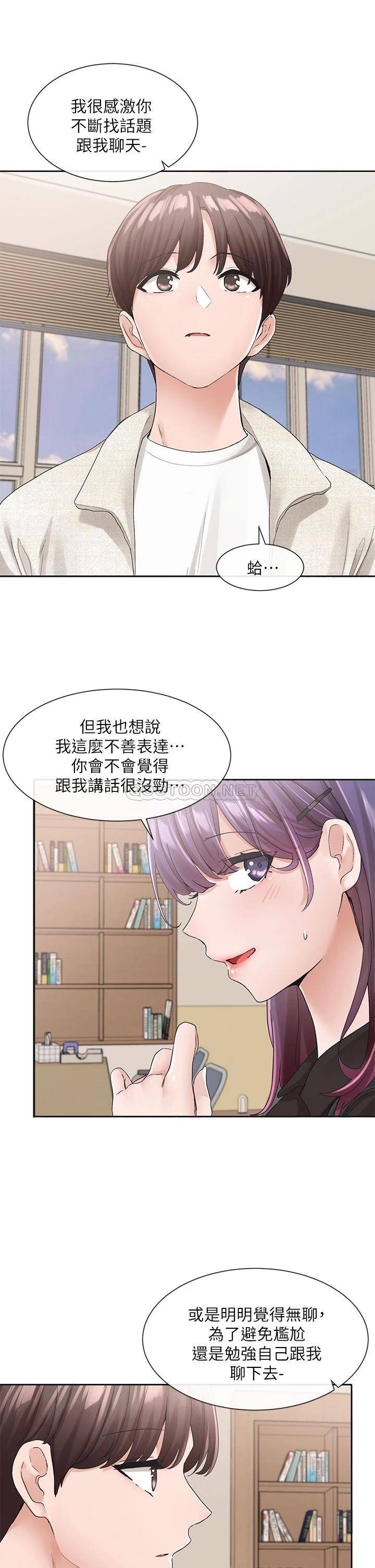 [韩国漫画] 社团学姐 校园,女学生,巨乳大奶#[39P]-5