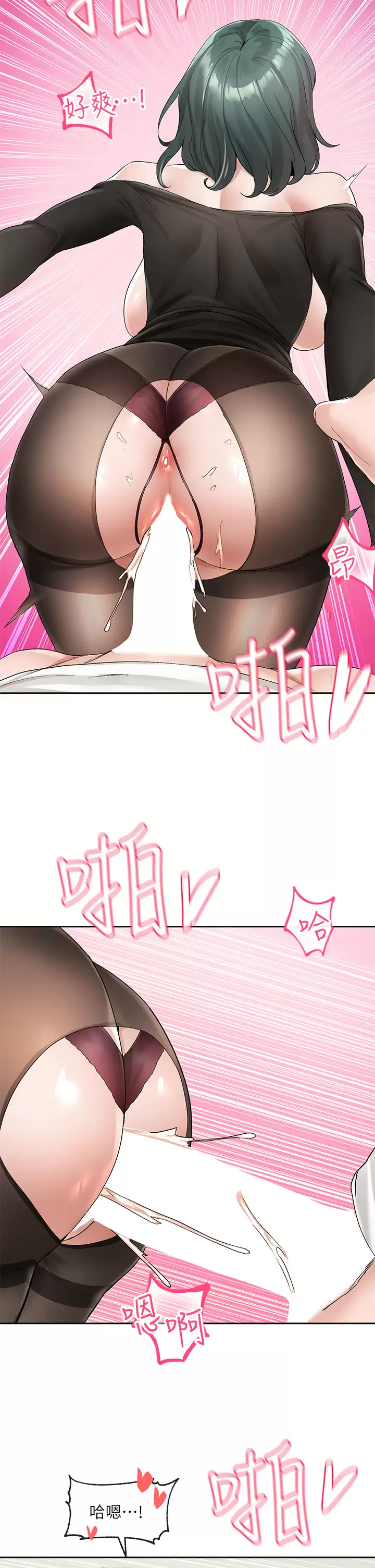 [韩国漫画] 社团学姐 校园,女学生,巨乳大奶#[55P]-13