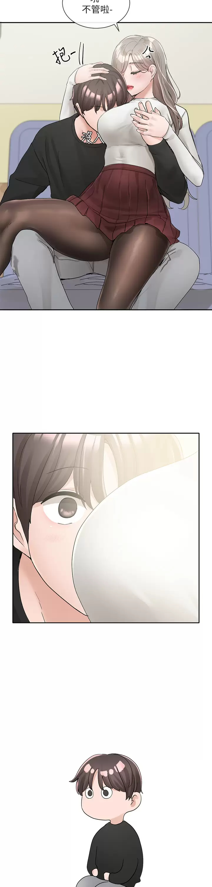 [韩国漫画] 社团学姐 校园,女学生,巨乳大奶#[55P]-29