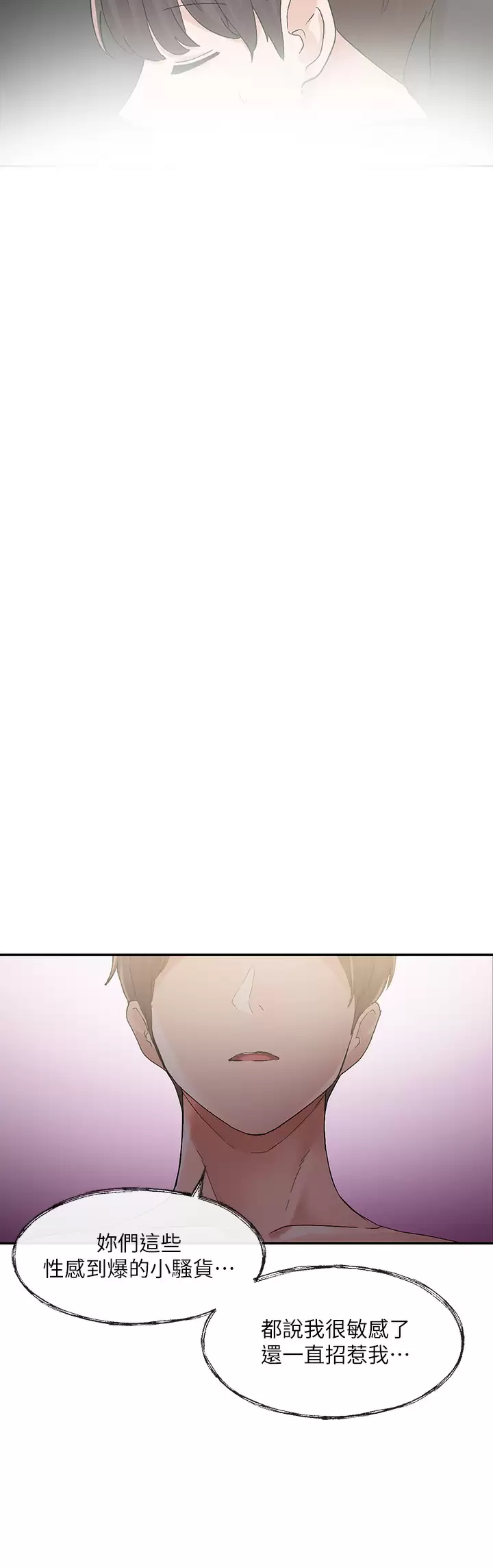[韩国漫画] 社团学姐 校园,女学生,巨乳大奶#[55P]-38