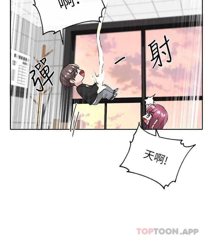 [韩国漫画] 社团学姐 校园,女学生,巨乳大奶#[39P]-35