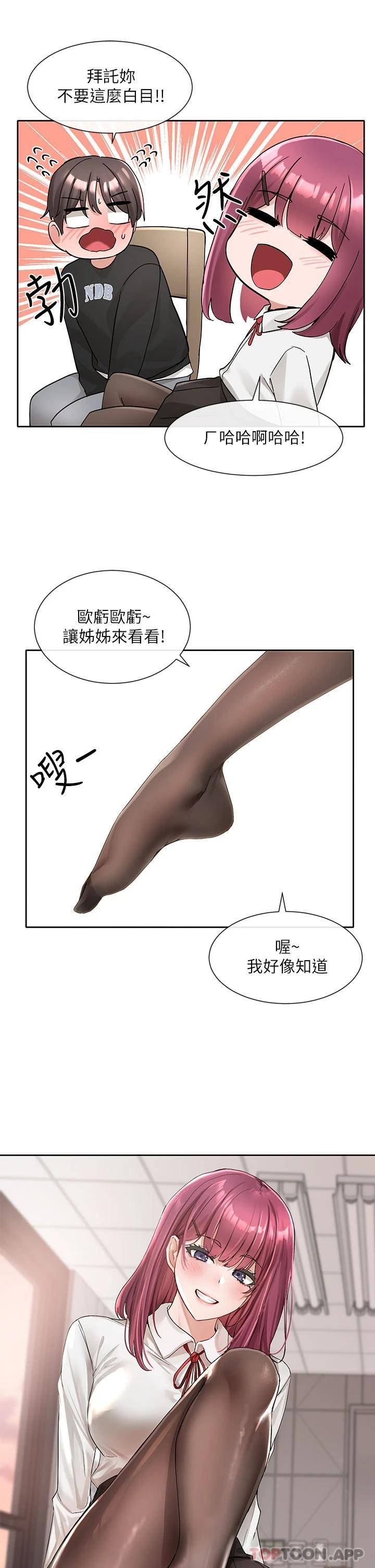 [韩国漫画] 社团学姐 校园,女学生,巨乳大奶#[39P]-38