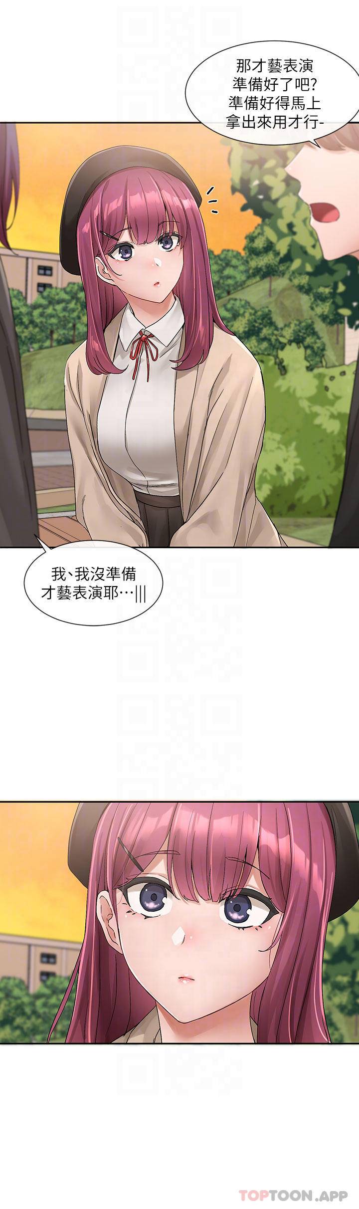 [韩国漫画] 社团学姐 校园,女学生,巨乳大奶#[39P]-8