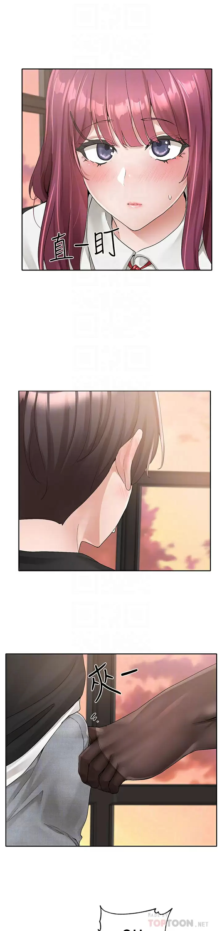 [韩国漫画] 社团学姐 校园,女学生,巨乳大奶#[39P]-14
