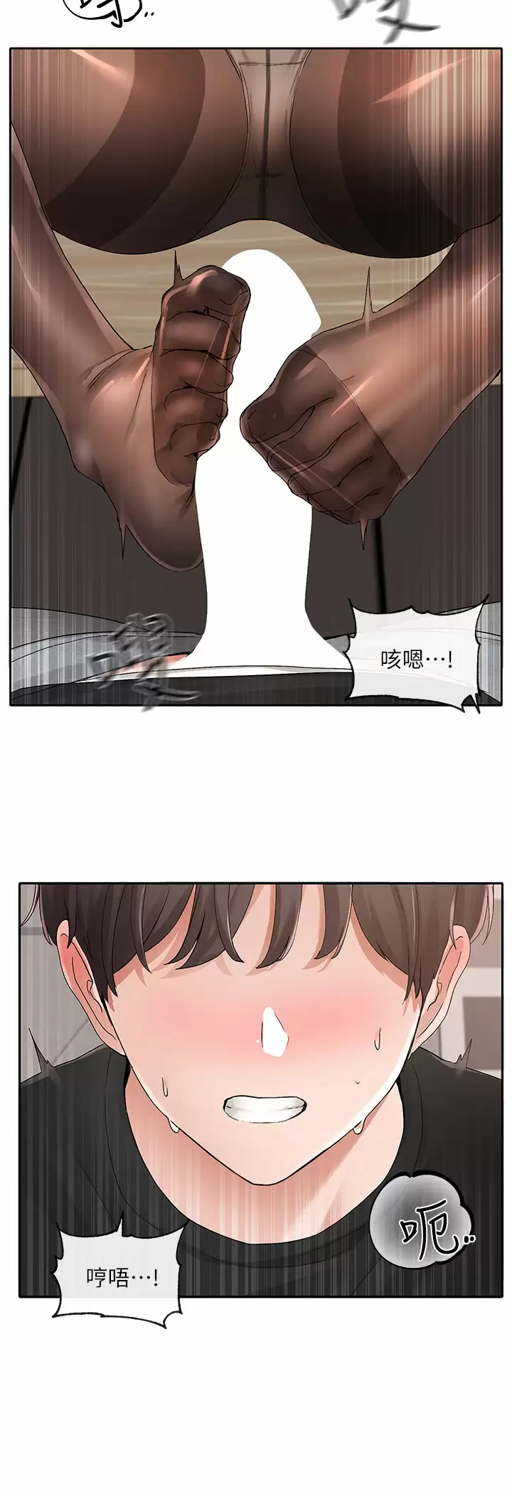 [韩国漫画] 社团学姐 校园,女学生,巨乳大奶#[39P]-22