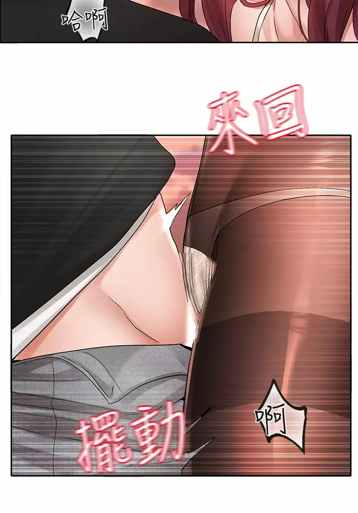 [韩国漫画] 社团学姐 校园,女学生,巨乳大奶#[39P]-33