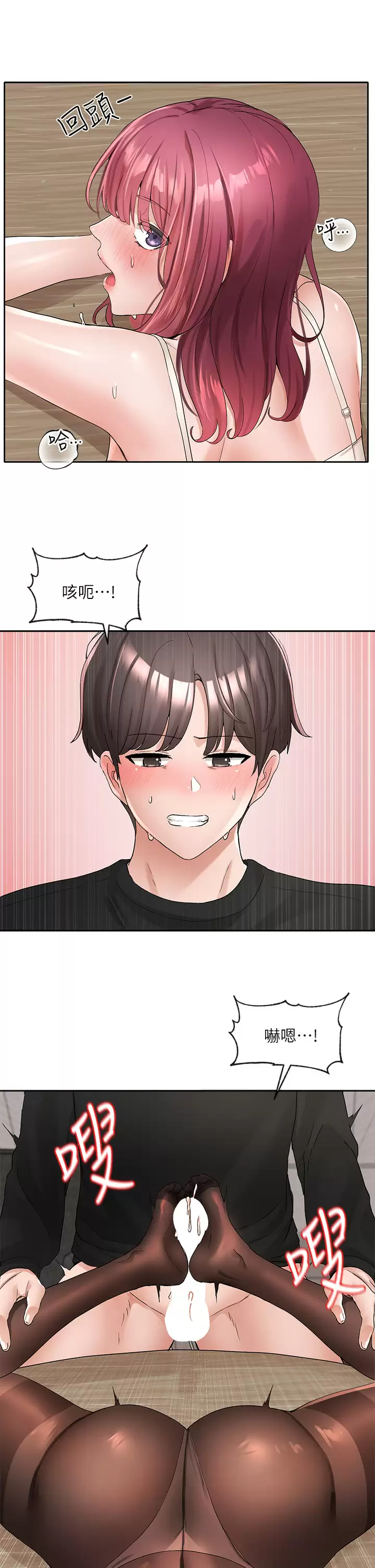 [韩国漫画] 社团学姐 校园,女学生,巨乳大奶#[37P]-21