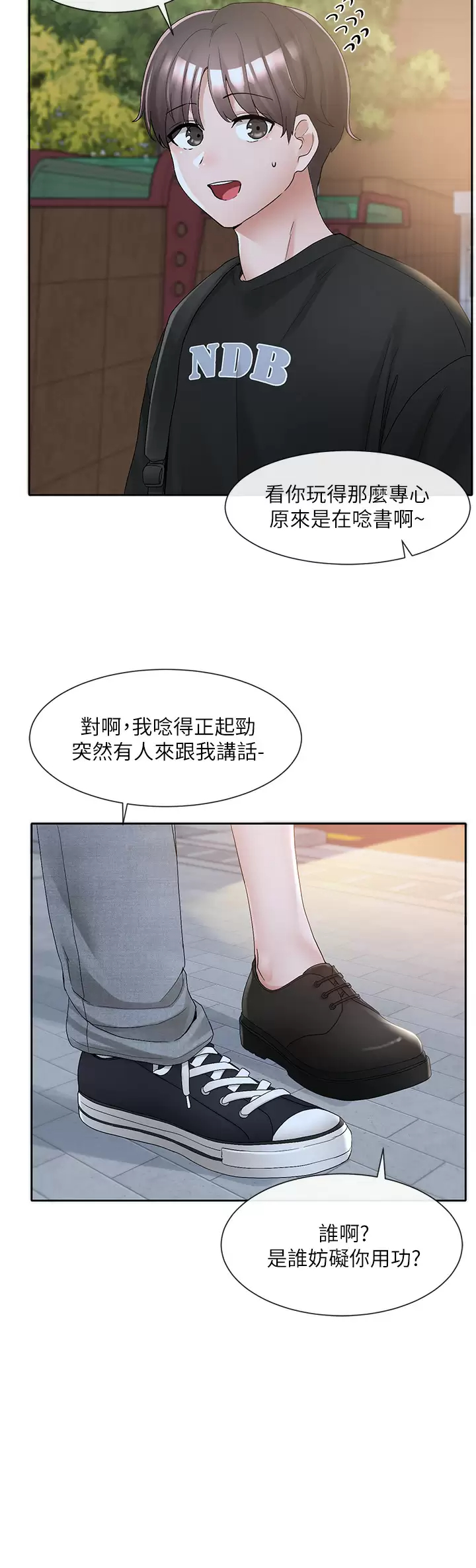 [韩国漫画] 社团学姐 校园,女学生,巨乳大奶#[37P]-27