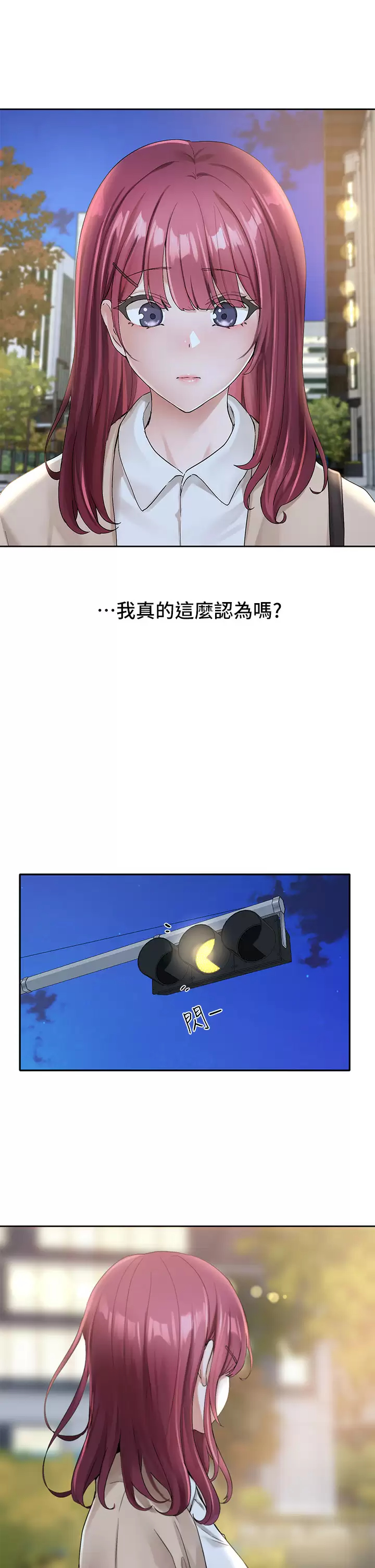 [韩国漫画] 社团学姐 校园,女学生,巨乳大奶#[37P]-36