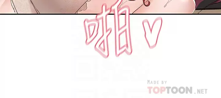 [韩国漫画] 社团学姐 校园,女学生,巨乳大奶#[37P]-6