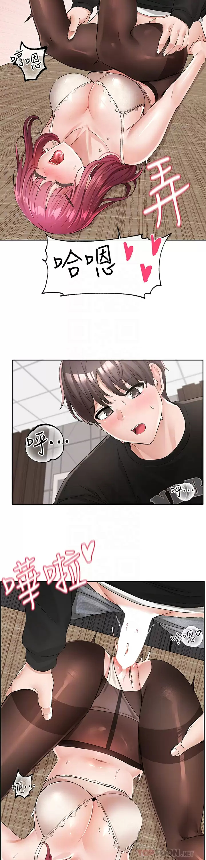 [韩国漫画] 社团学姐 校园,女学生,巨乳大奶#[37P]-8