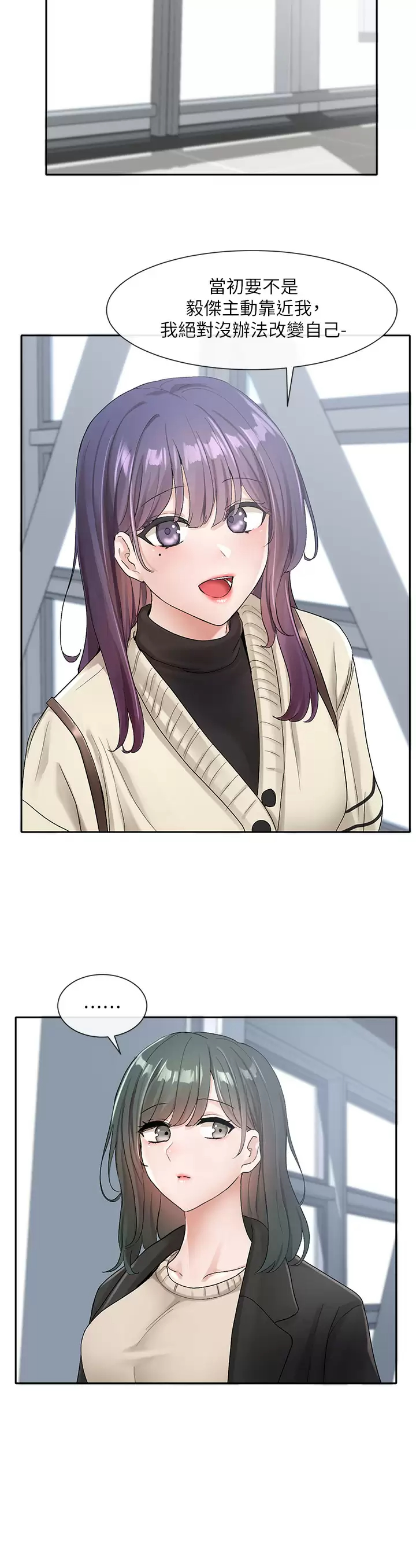 [韩国漫画] 社团学姐 校园,女学生,巨乳大奶#[33P]-28