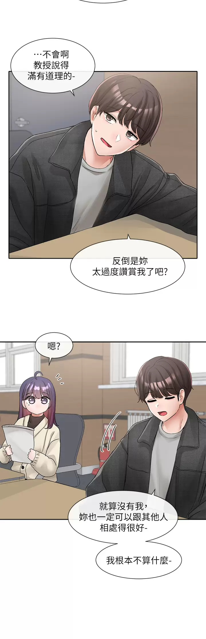 [韩国漫画] 社团学姐 校园,女学生,巨乳大奶#[33P]-30