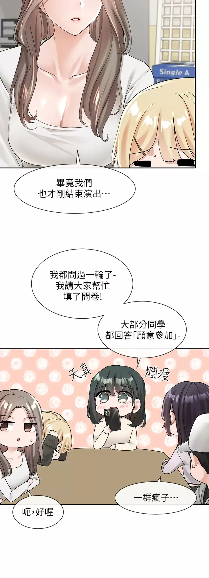 [韩国漫画] 社团学姐 校园,女学生,巨乳大奶#[33P]-9