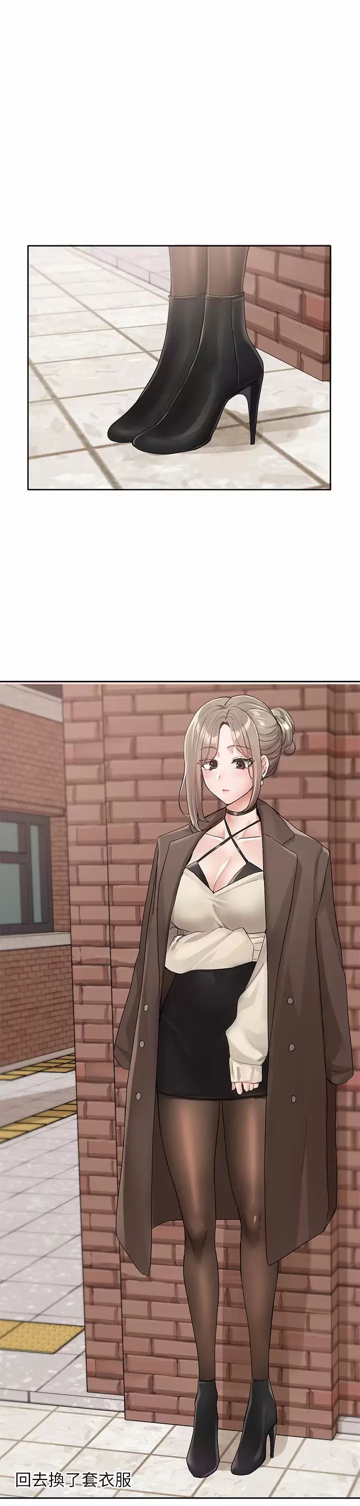 [韩国漫画] 社团学姐 校园,女学生,巨乳大奶#[46P]-1