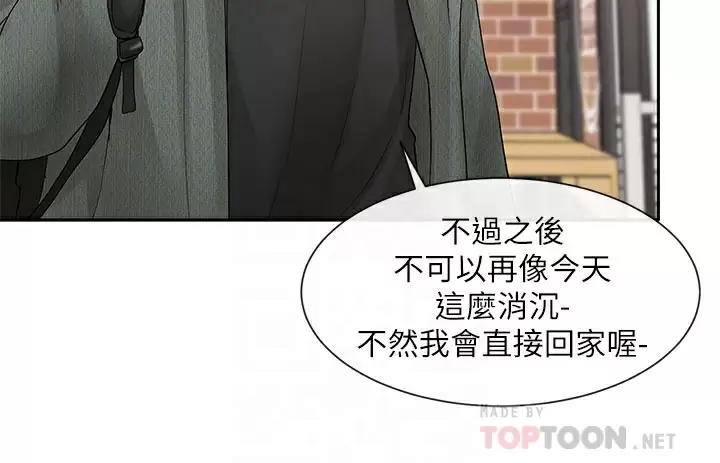 [韩国漫画] 社团学姐 校园,女学生,巨乳大奶#[46P]-18
