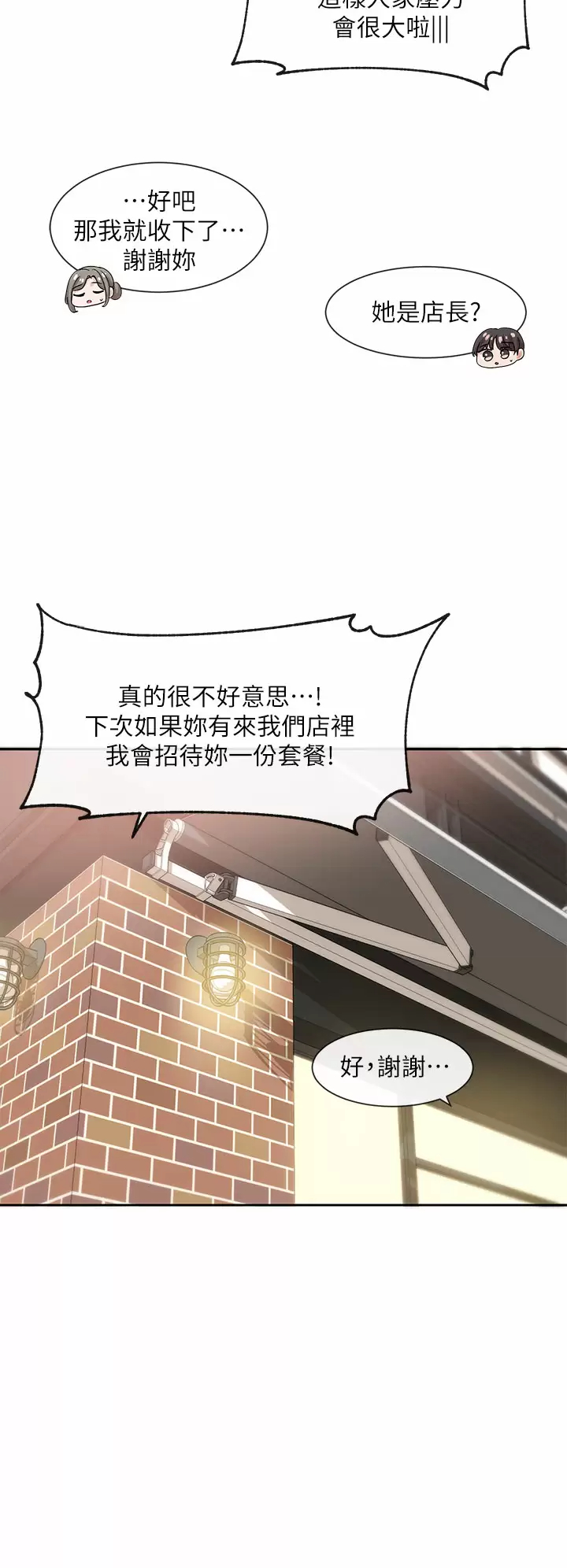 [韩国漫画] 社团学姐 校园,女学生,巨乳大奶#[46P]-38