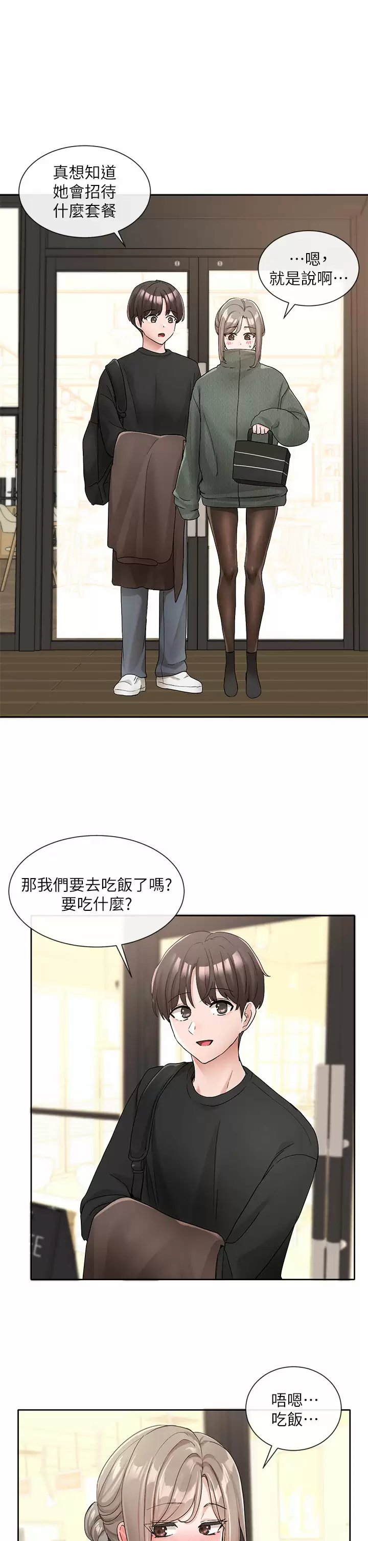 [韩国漫画] 社团学姐 校园,女学生,巨乳大奶#[46P]-39