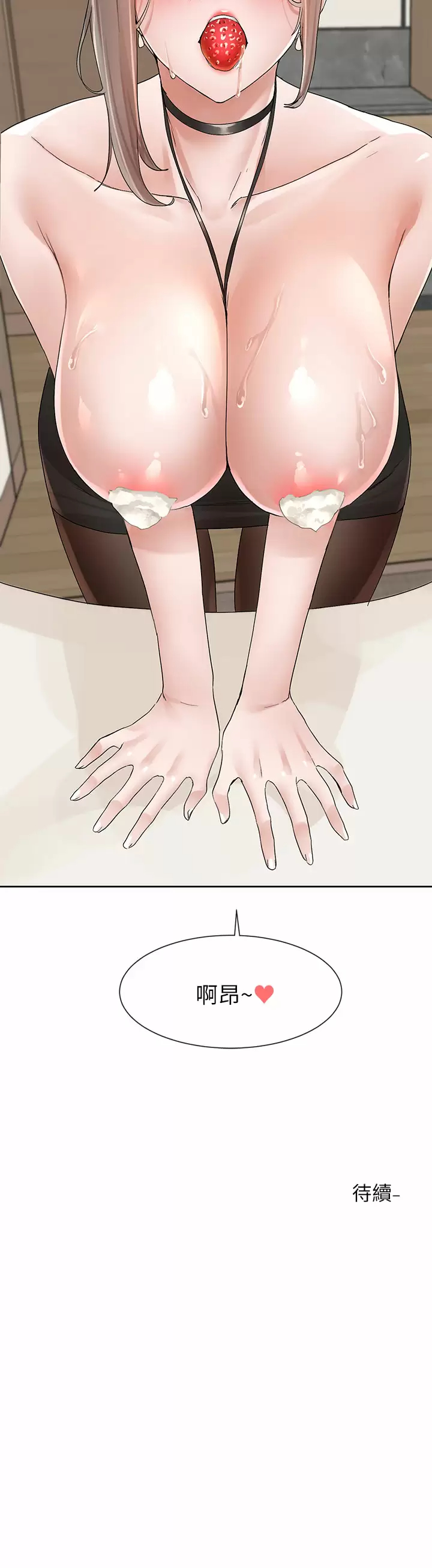 [韩国漫画] 社团学姐 校园,女学生,巨乳大奶#[46P]-46