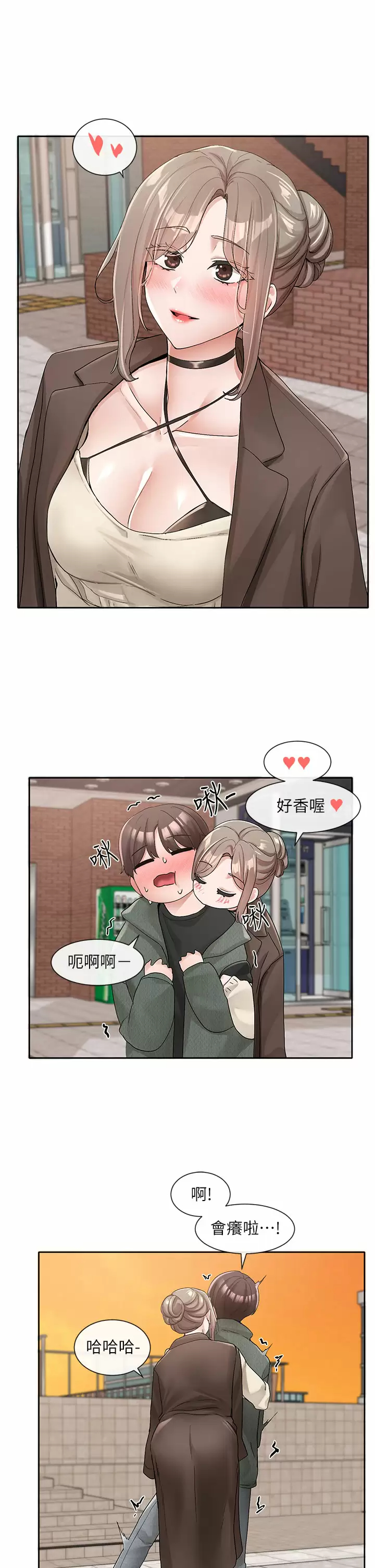 [韩国漫画] 社团学姐 校园,女学生,巨乳大奶#[46P]-7