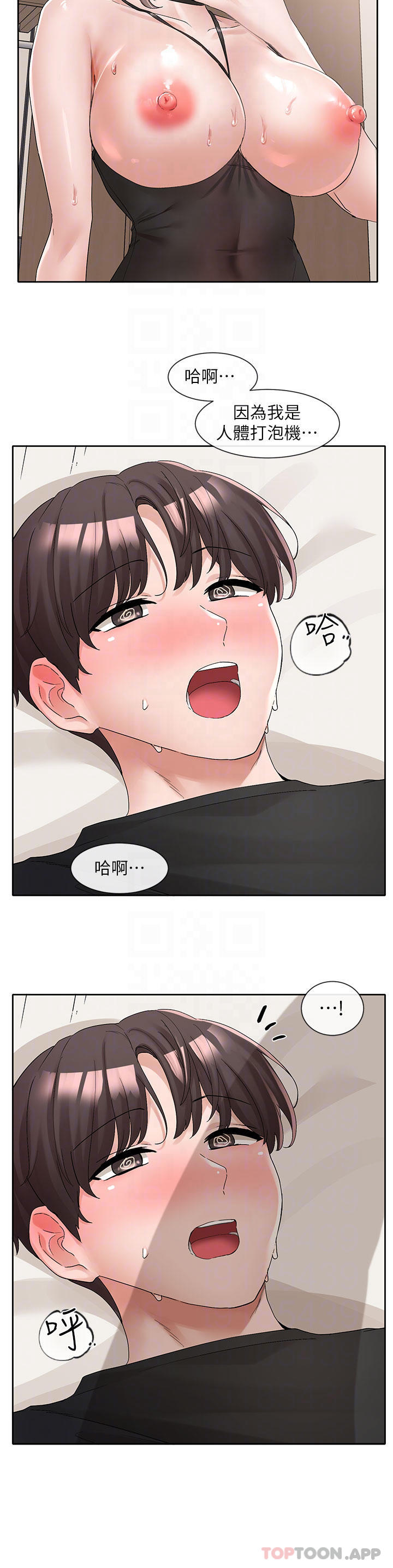 [韩国漫画] 社团学姐 校园,女学生,巨乳大奶#[34P]-13