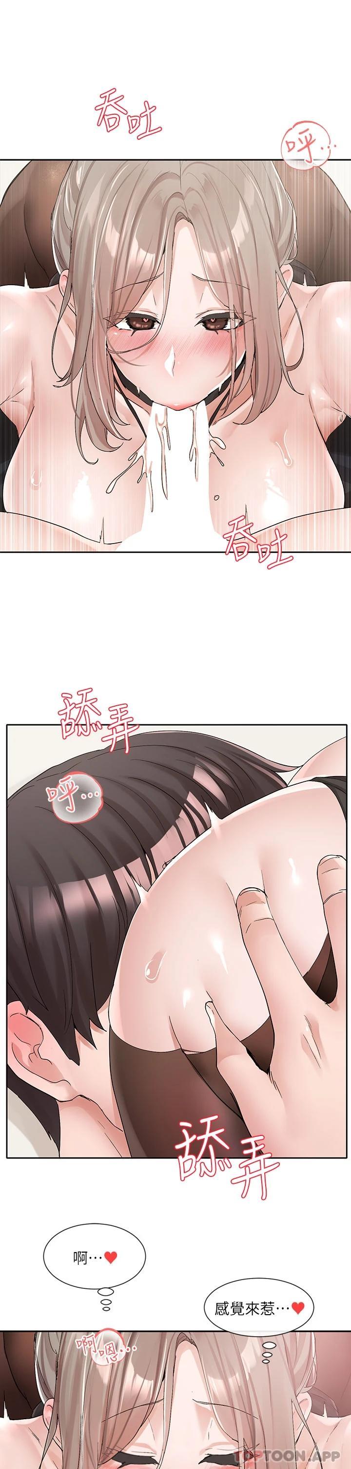 [韩国漫画] 社团学姐 校园,女学生,巨乳大奶#[34P]-23