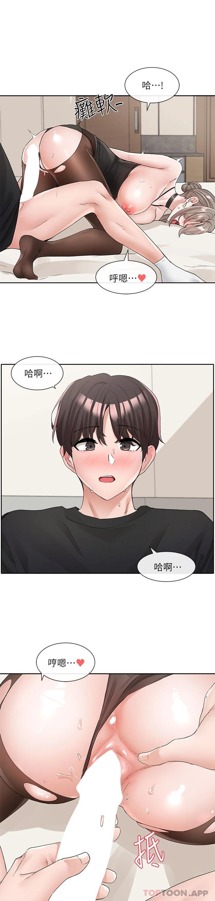 [韩国漫画] 社团学姐 校园,女学生,巨乳大奶#[34P]-25