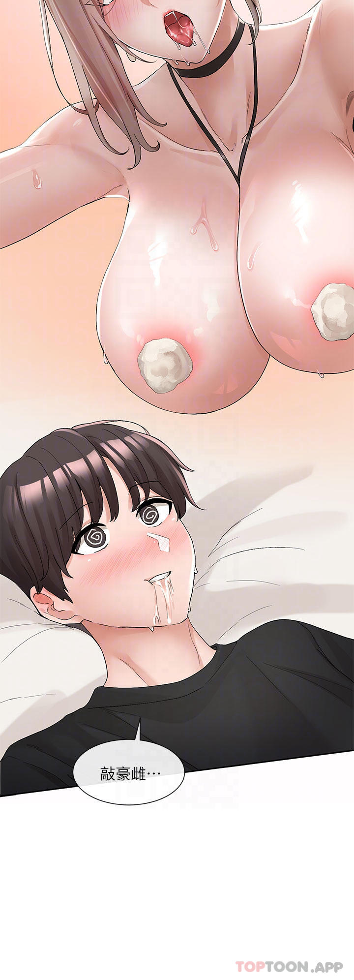 [韩国漫画] 社团学姐 校园,女学生,巨乳大奶#[34P]-4