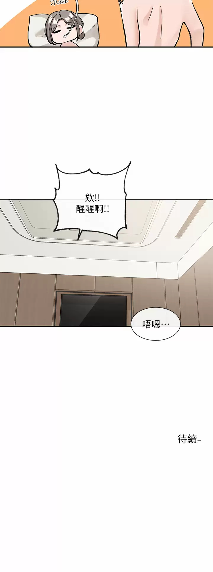 [韩国漫画] 社团学姐 校园,女学生,巨乳大奶#[38P]-38