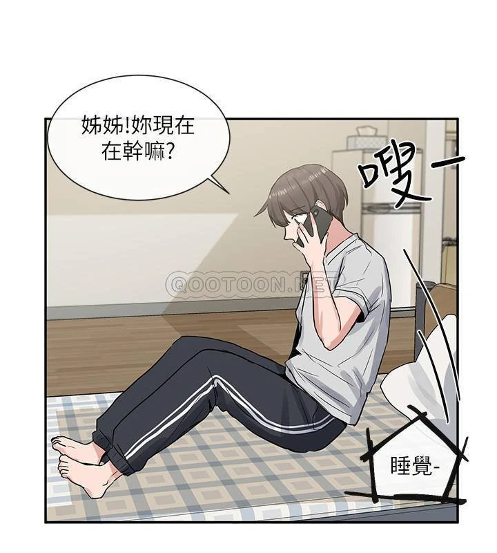 [韩国漫画] 社团学姐 校园,女学生,巨乳大奶#[32P]-26