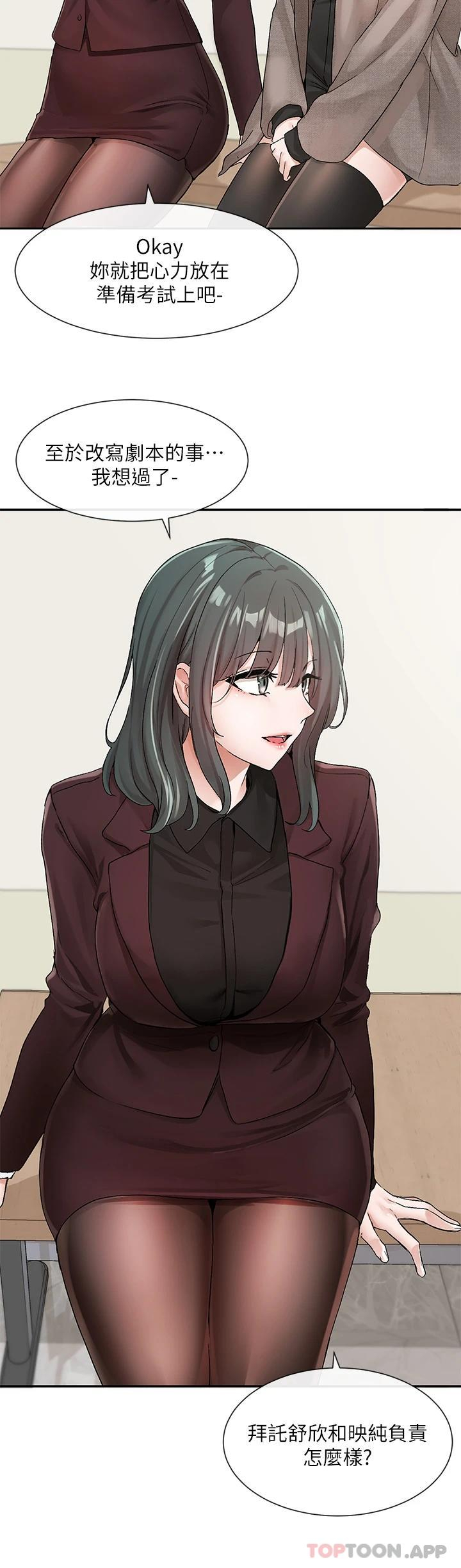 [韩国漫画] 社团学姐 校园,女学生,巨乳大奶#[40P]-11
