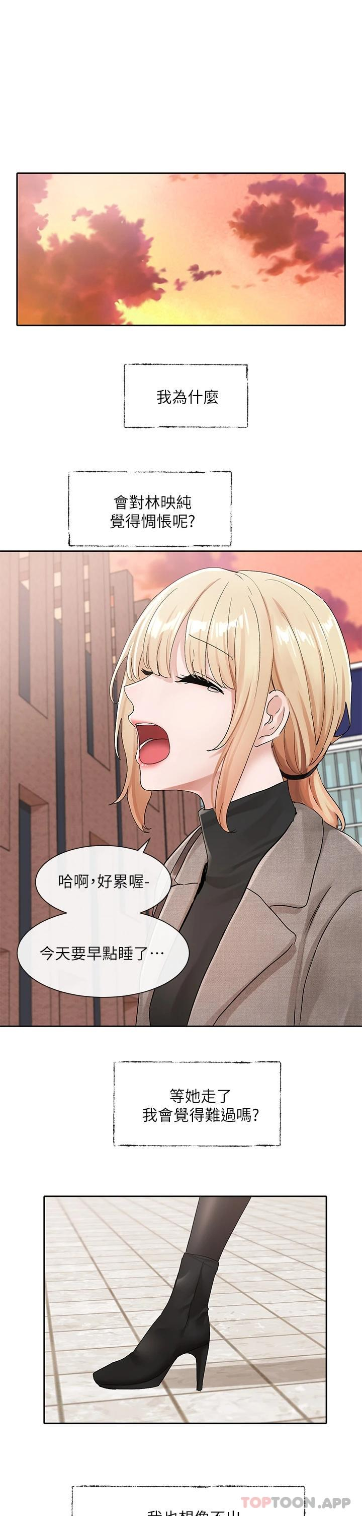[韩国漫画] 社团学姐 校园,女学生,巨乳大奶#[40P]-20