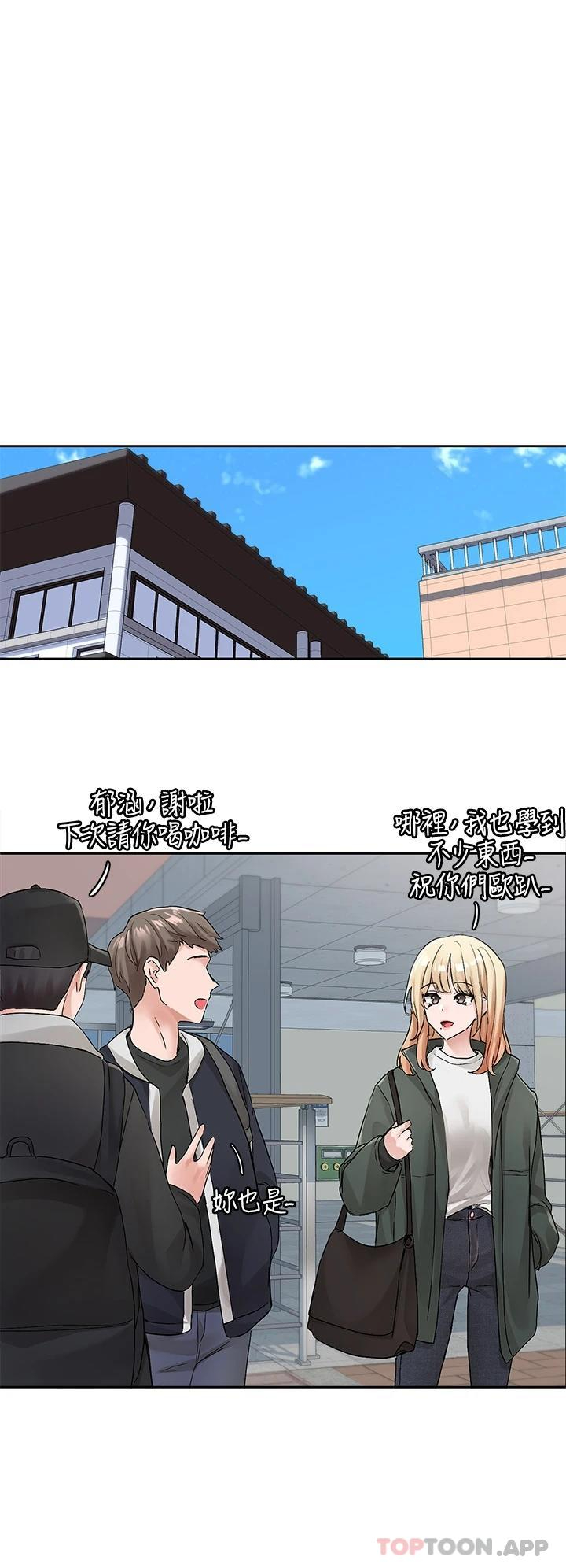 [韩国漫画] 社团学姐 校园,女学生,巨乳大奶#[40P]-7