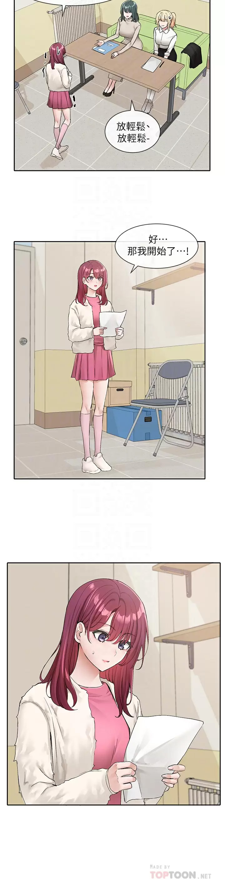 [韩国漫画] 社团学姐 校园,女学生,巨乳大奶#[43P]-14