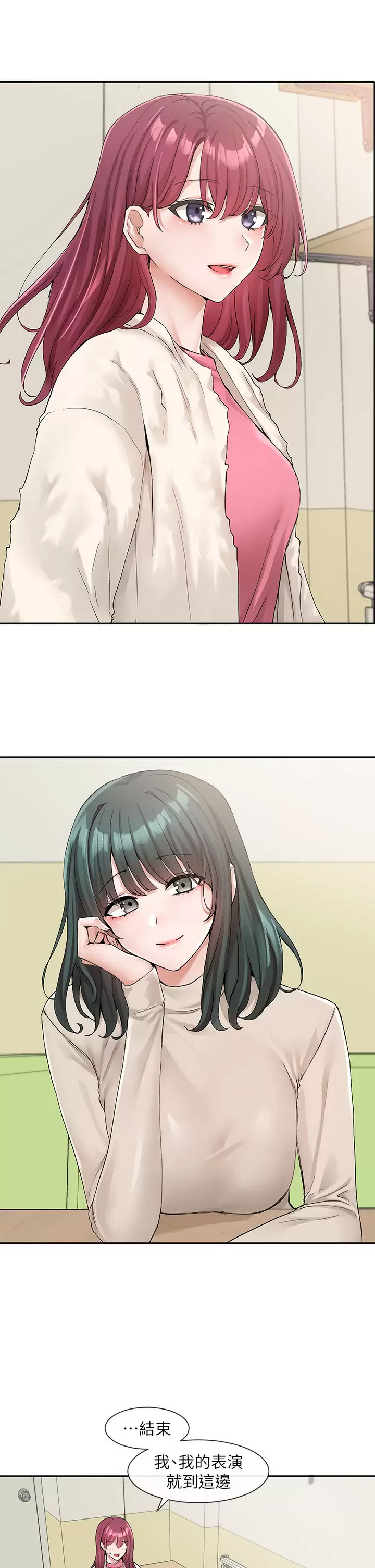 [韩国漫画] 社团学姐 校园,女学生,巨乳大奶#[43P]-17