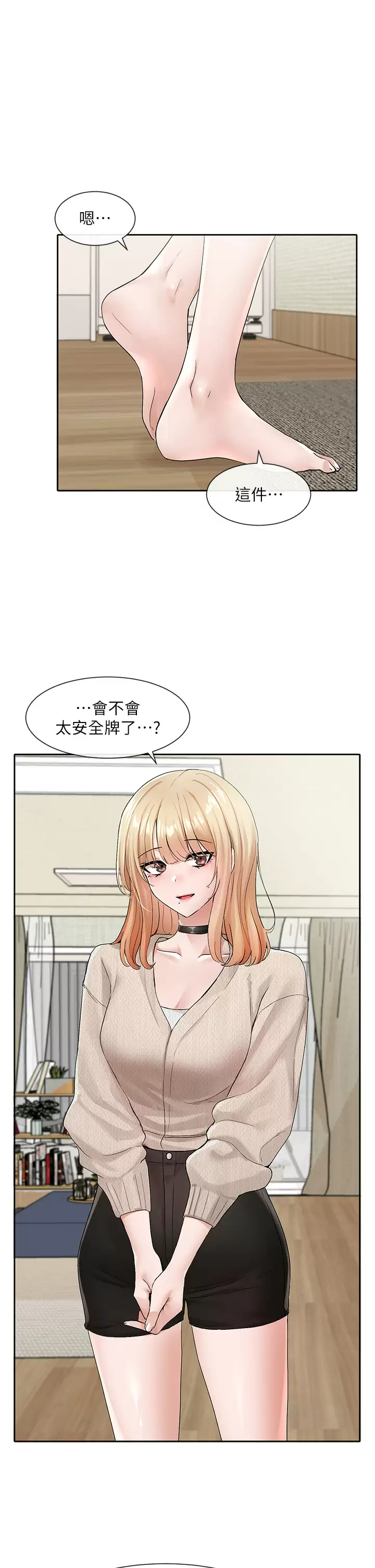 [韩国漫画] 社团学姐 校园,女学生,巨乳大奶#[37P]-1