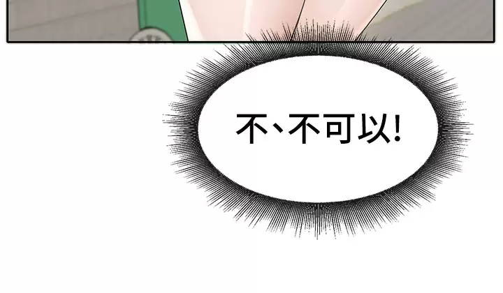 [韩国漫画] 社团学姐 校园,女学生,巨乳大奶#[37P]-20