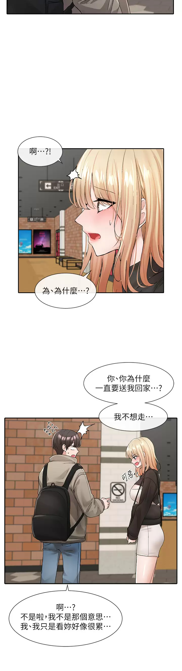 [韩国漫画] 社团学姐 校园,女学生,巨乳大奶#[37P]-29