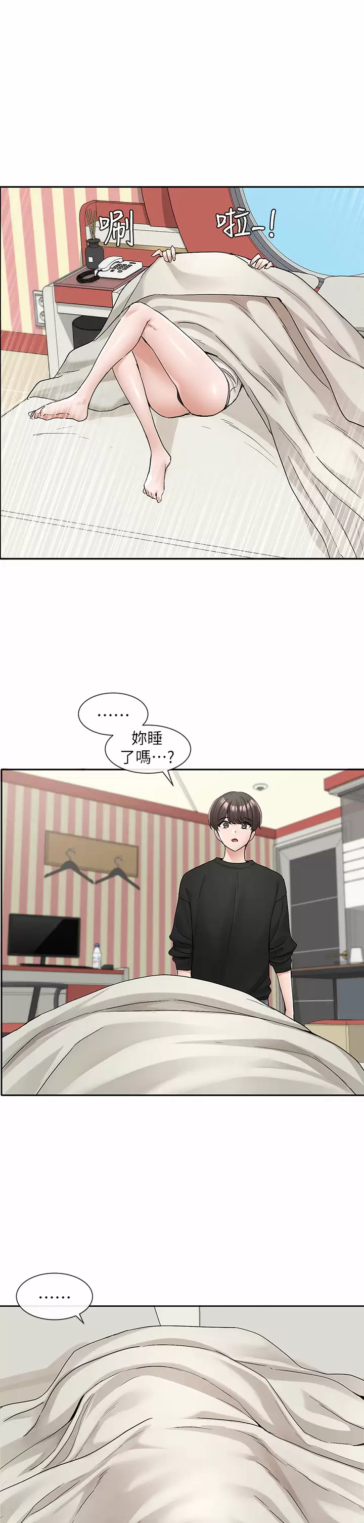 [韩国漫画] 社团学姐 校园,女学生,巨乳大奶#[35P]-7