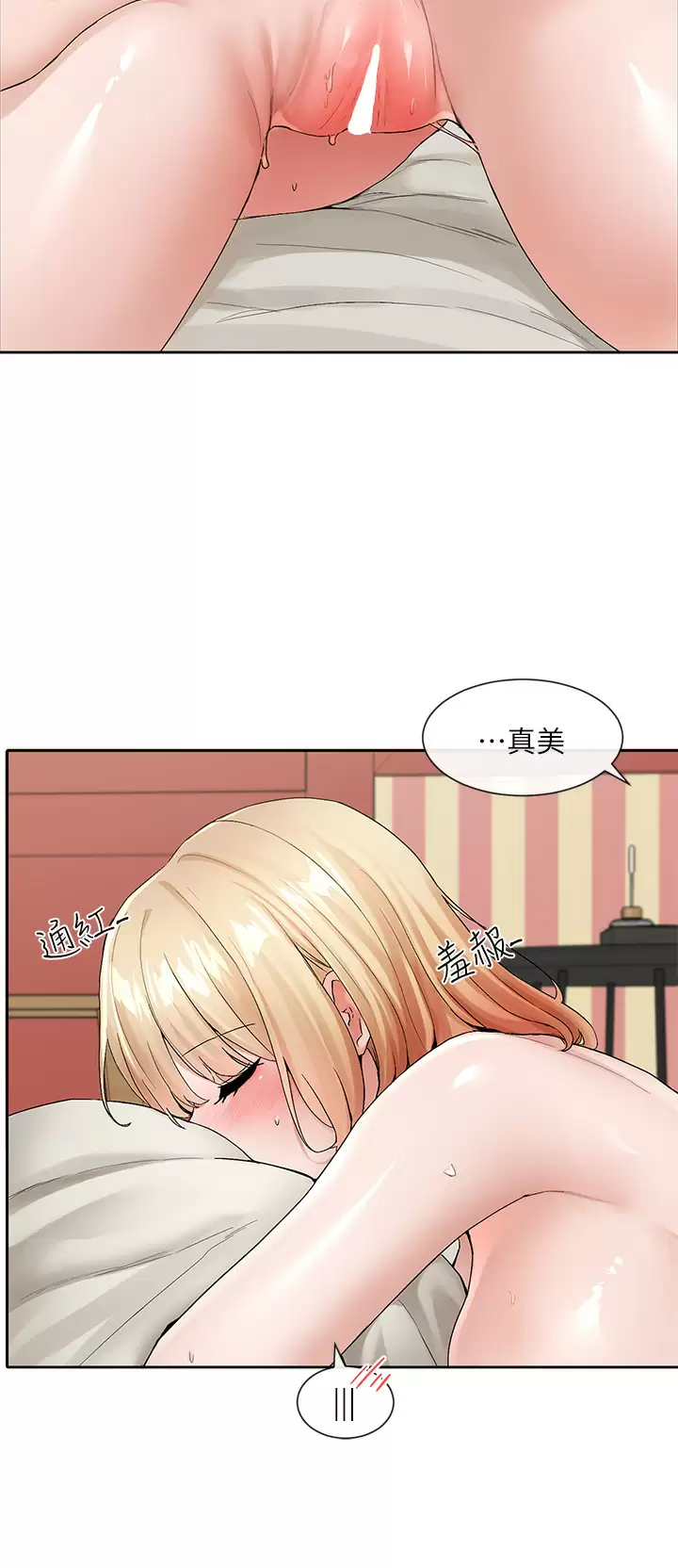 [韩国漫画] 社团学姐 校园,女学生,巨乳大奶#[34P]-9