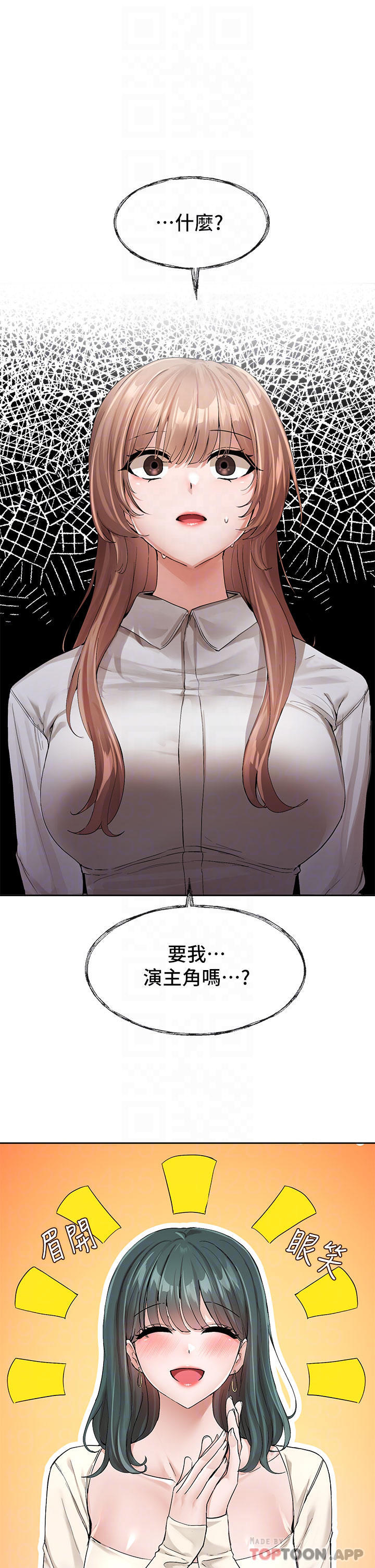 [韩国漫画] 社团学姐 校园,女学生,巨乳大奶#[34P]-14