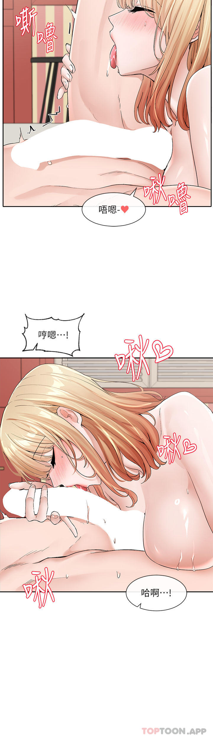 [韩国漫画] 社团学姐 校园,女学生,巨乳大奶#[34P]-2