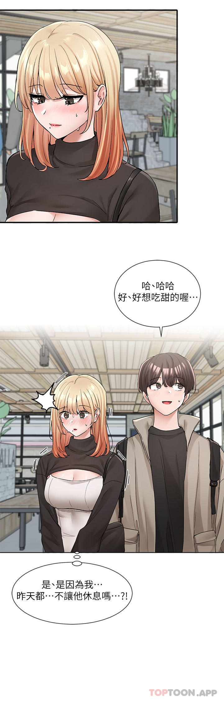 [韩国漫画] 社团学姐 校园,女学生,巨乳大奶#[34P]-7