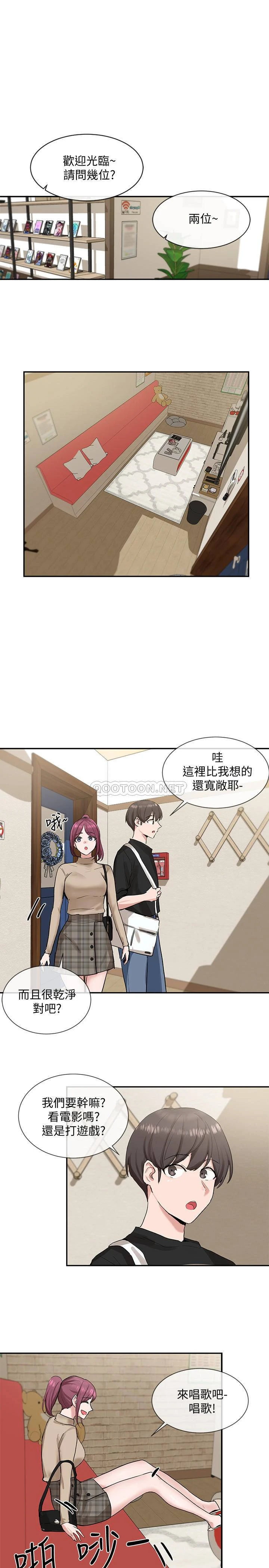 [韩国漫画] 社团学姐 校园,女学生,巨乳大奶#[31P]-23
