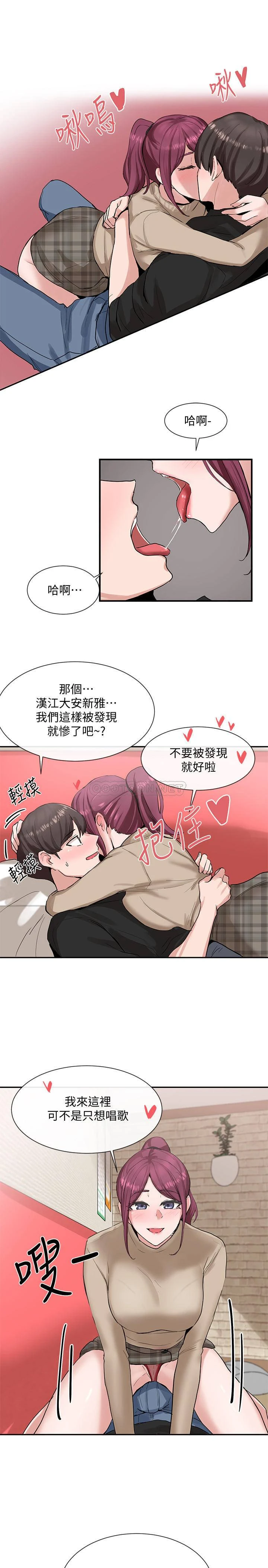 [韩国漫画] 社团学姐 校园,女学生,巨乳大奶#[31P]-28